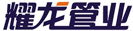 jdb电子官方
管业