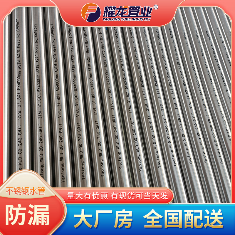  怎样判断jdb电子官方水管的好坏